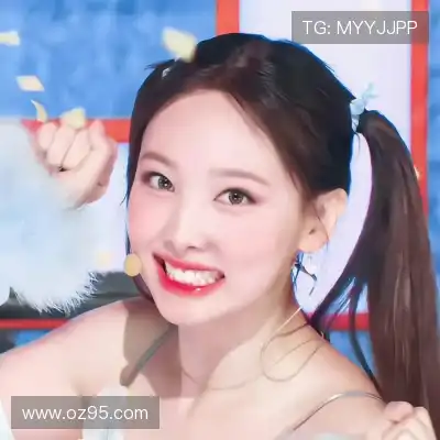 羿沁美